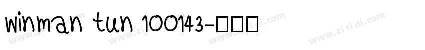 winman tun 100143字体转换